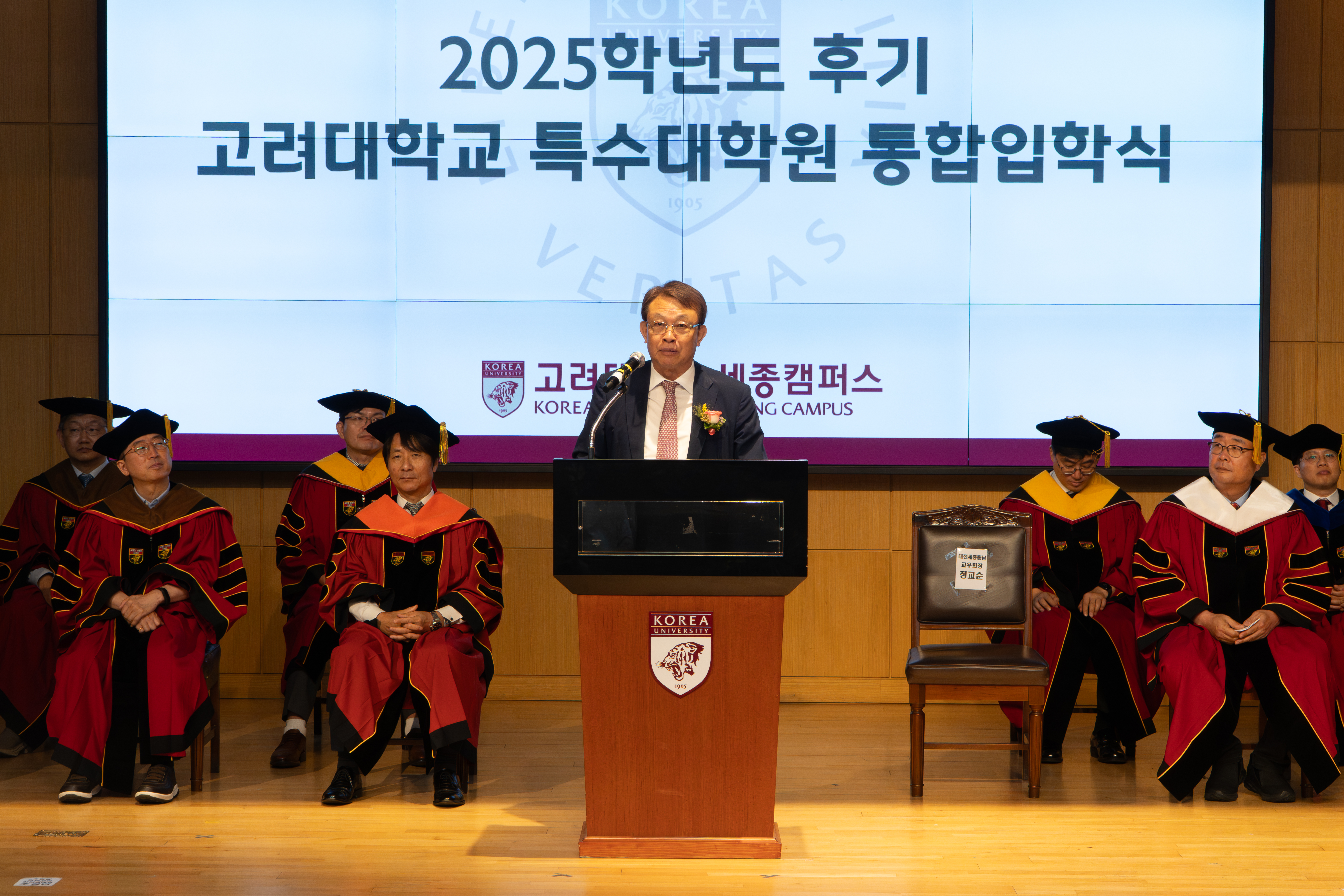 2025년 후기 입학식 3.jpg 첨부 이미지