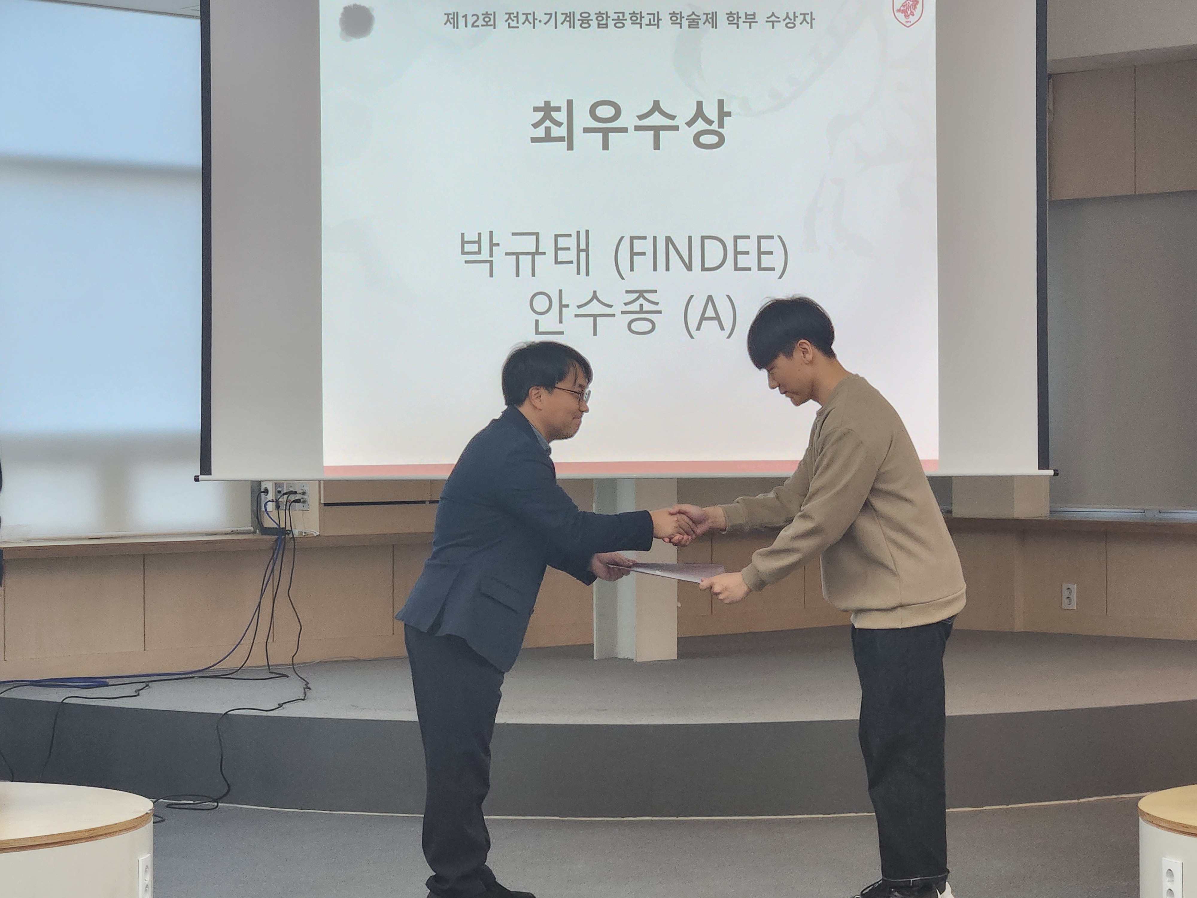 KakaoTalk_20251124_095112575_13.jpg 첨부 이미지