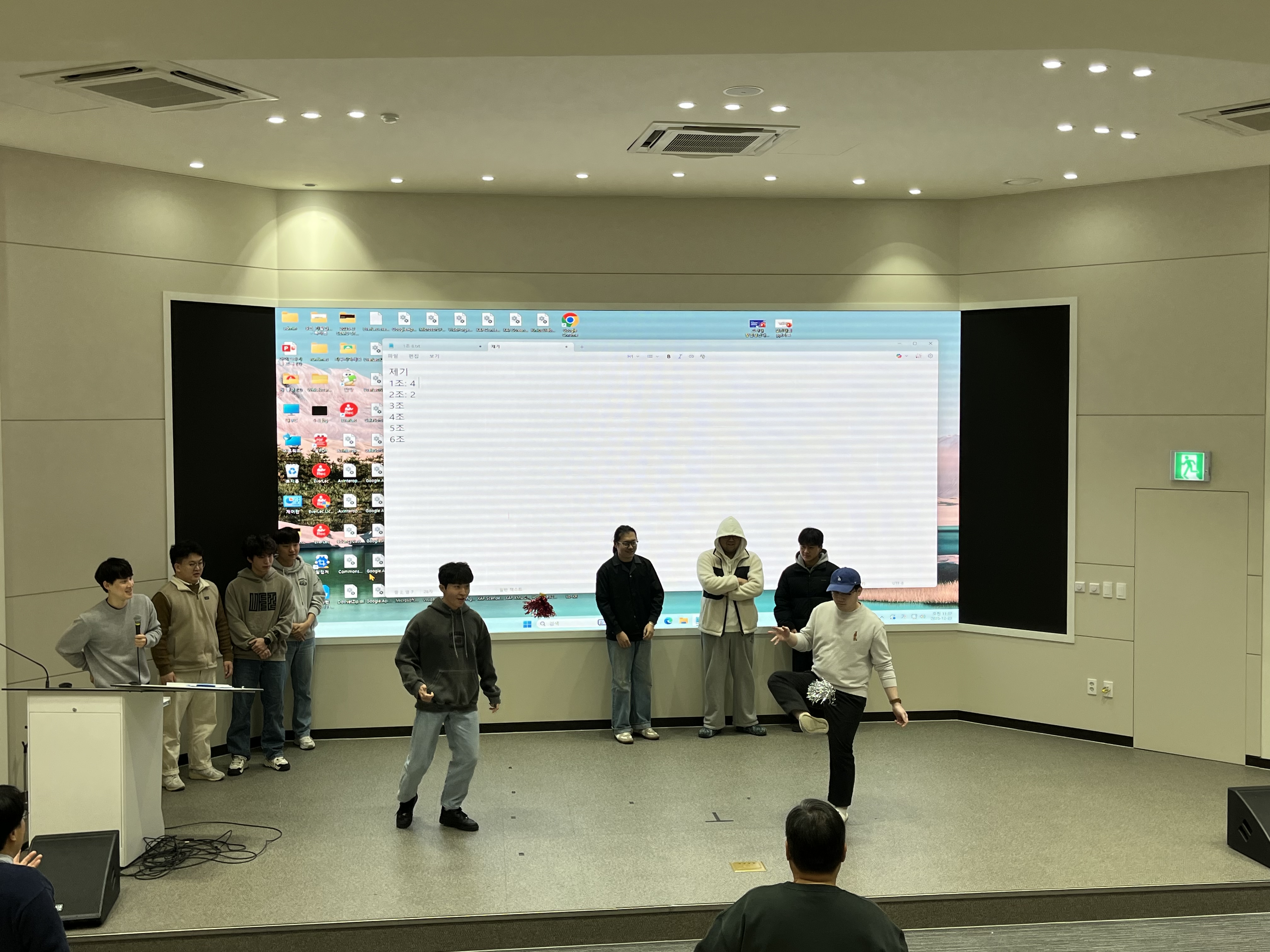 KakaoTalk_20251223_131237725_18.jpg 첨부 이미지