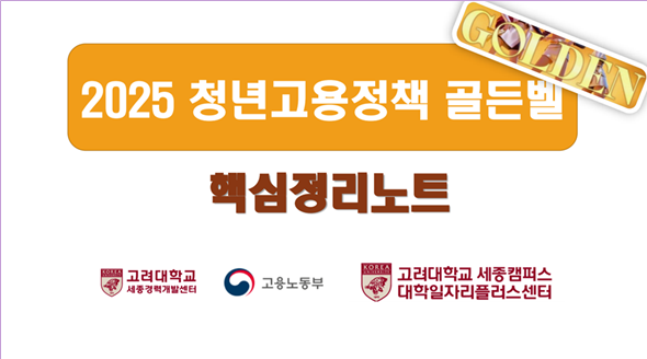 핵심정리노트 사진